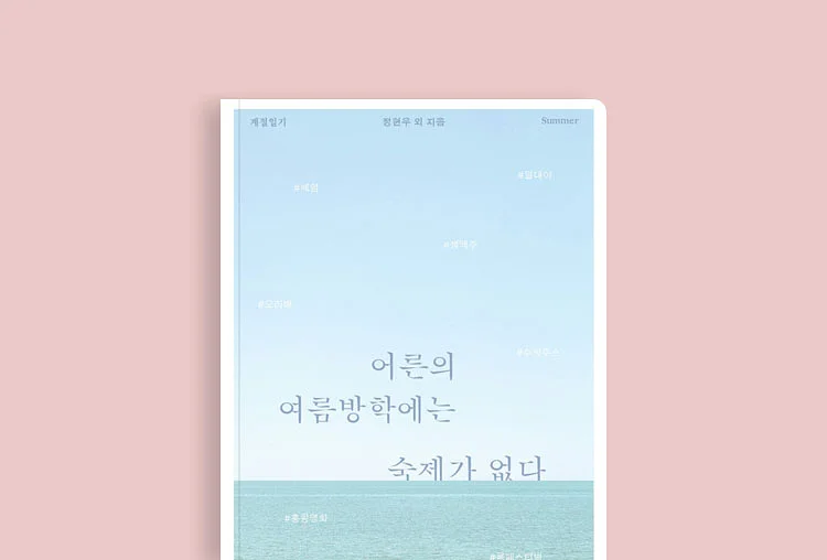 이미지 브랜딩 메이크업