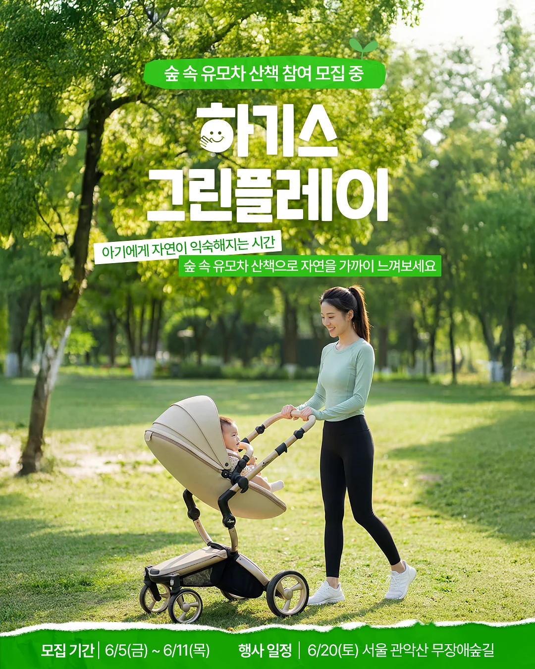 센저네이처웰트 브라운베어 30cm 1