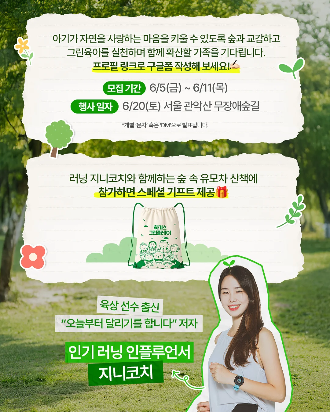 센저네이처웰트 브라운베어 30cm 2
