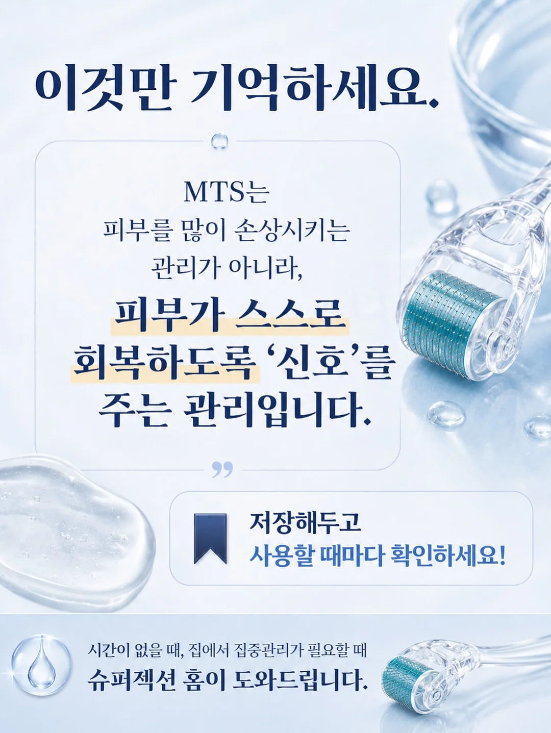 아디다스 로고 나일론 코치자켓 6