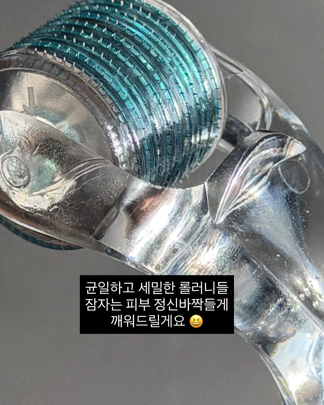 베라수 4