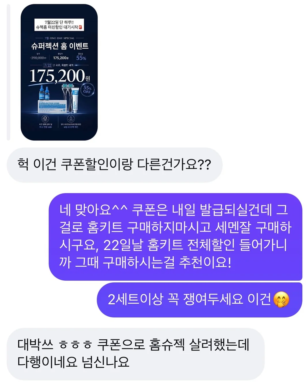 베라수 5