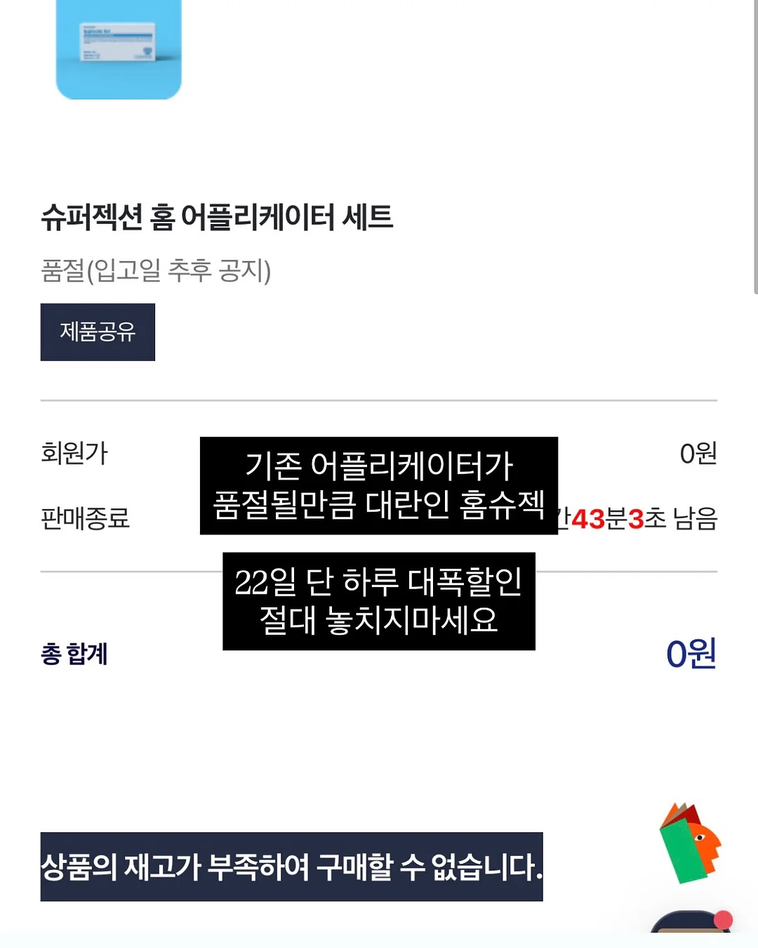 베라수 9