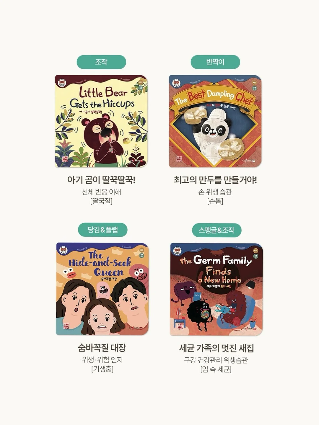 AI 시대, 두 번째 뇌 만들기 14