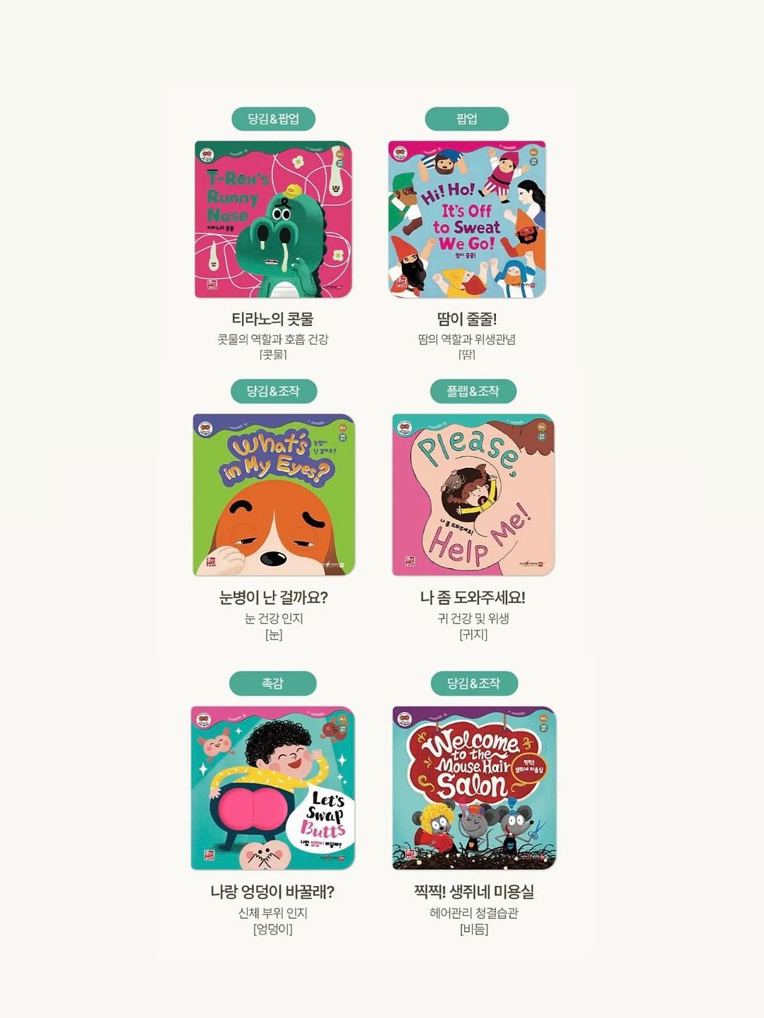 AI 시대, 두 번째 뇌 만들기 16
