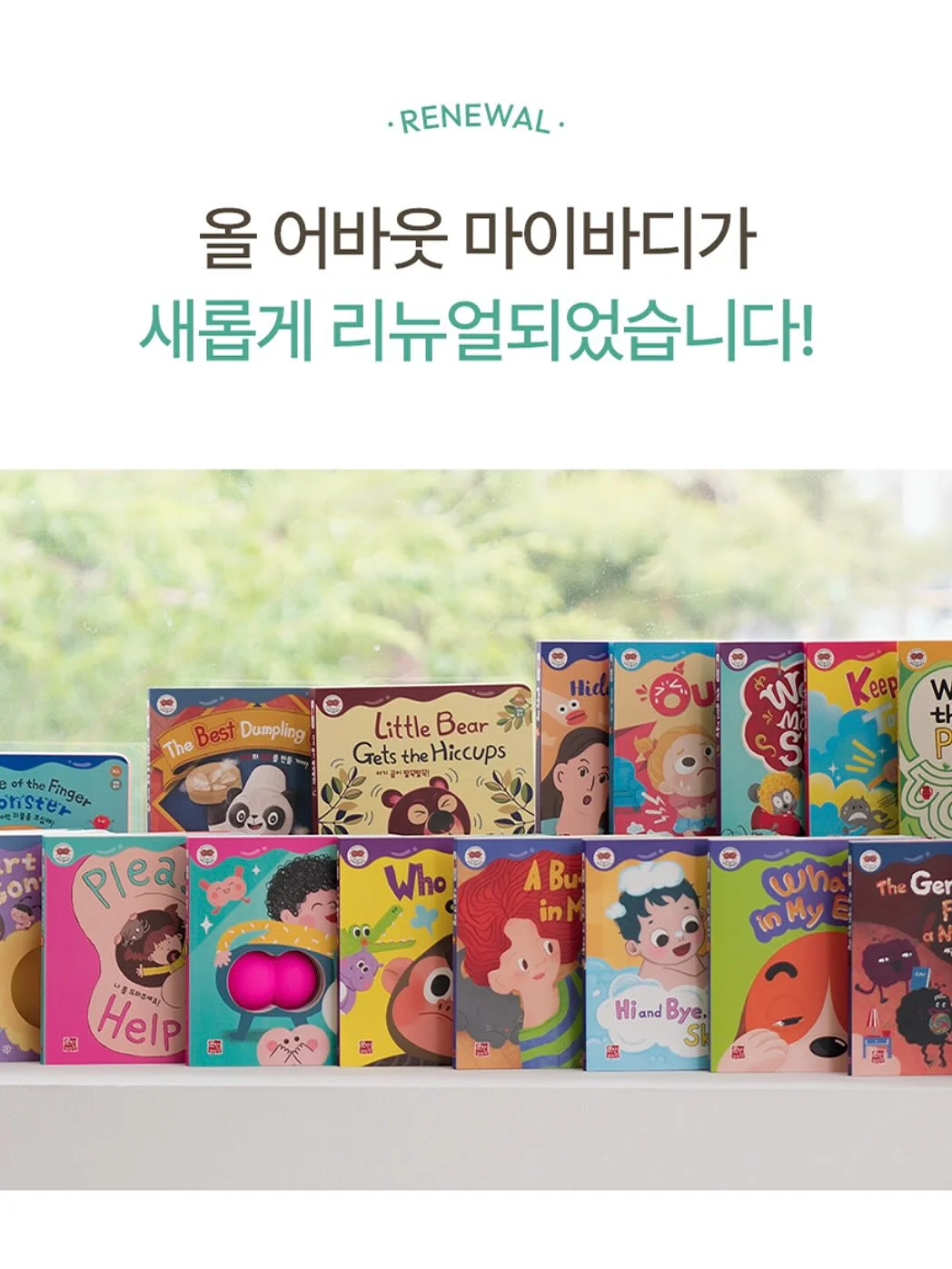 AI 시대, 두 번째 뇌 만들기 6