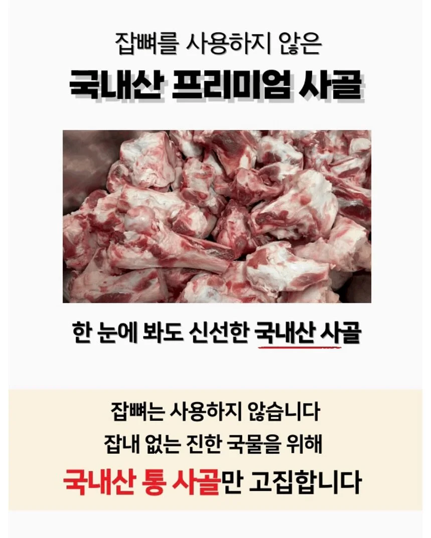 Harukas 300 입장권 7