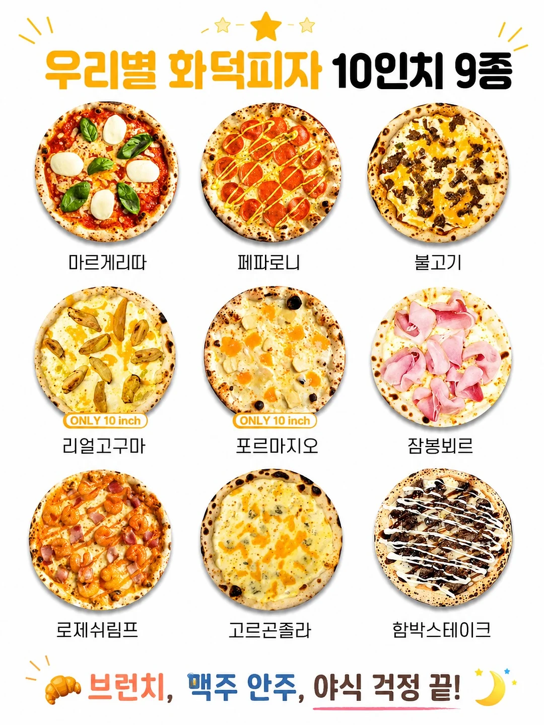 클리어 mix 슬라임 10
