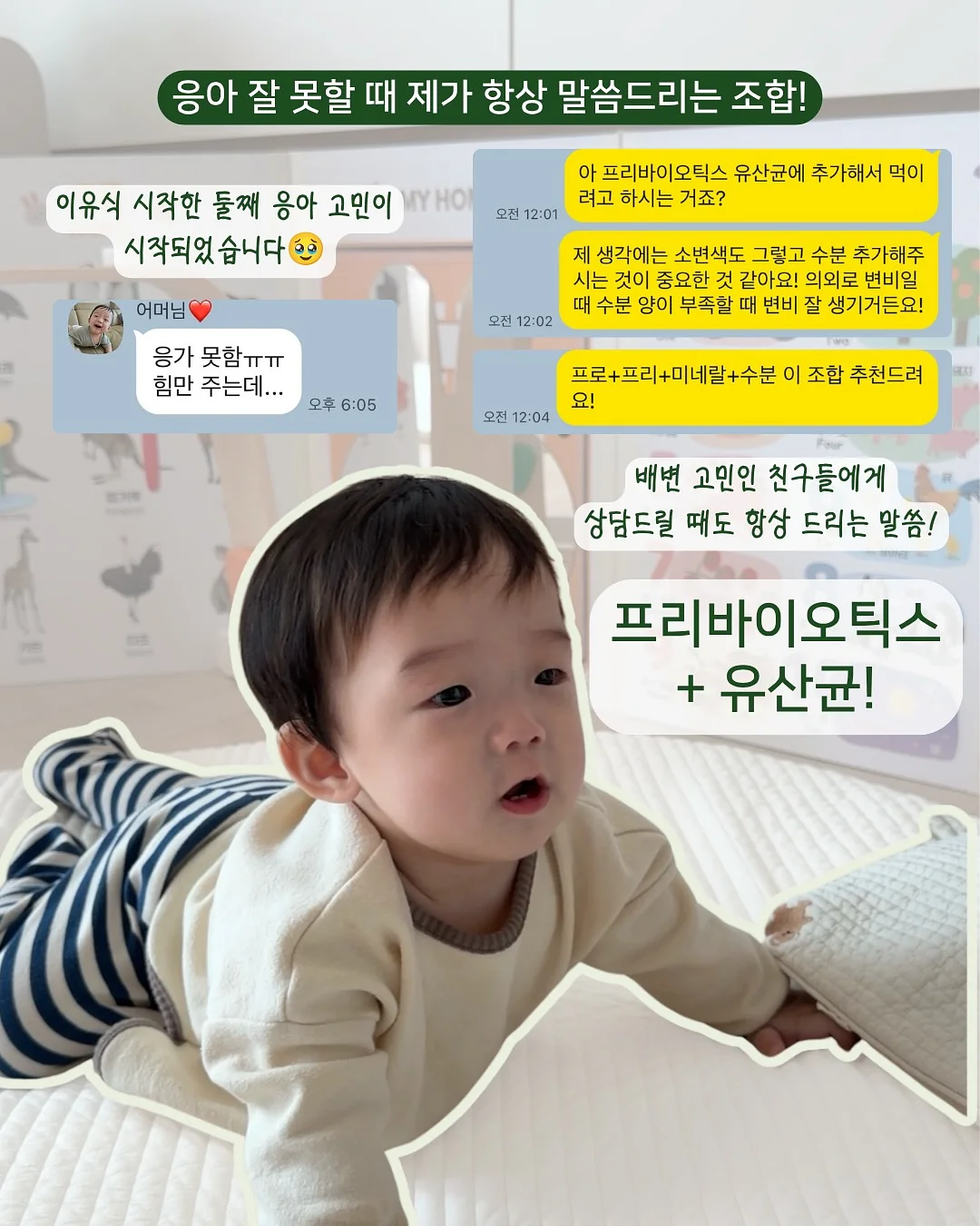 Wally_Grey 아트월 2