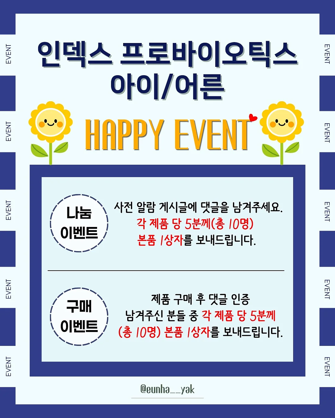Wally_Grey 아트월 10