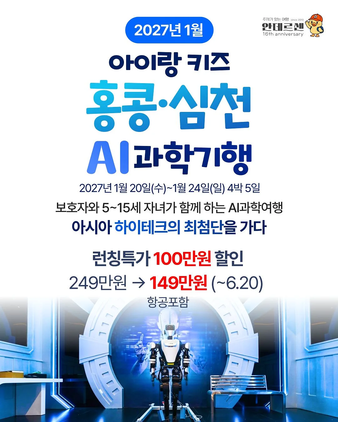 쿨링 찰랑 착붙 속바지