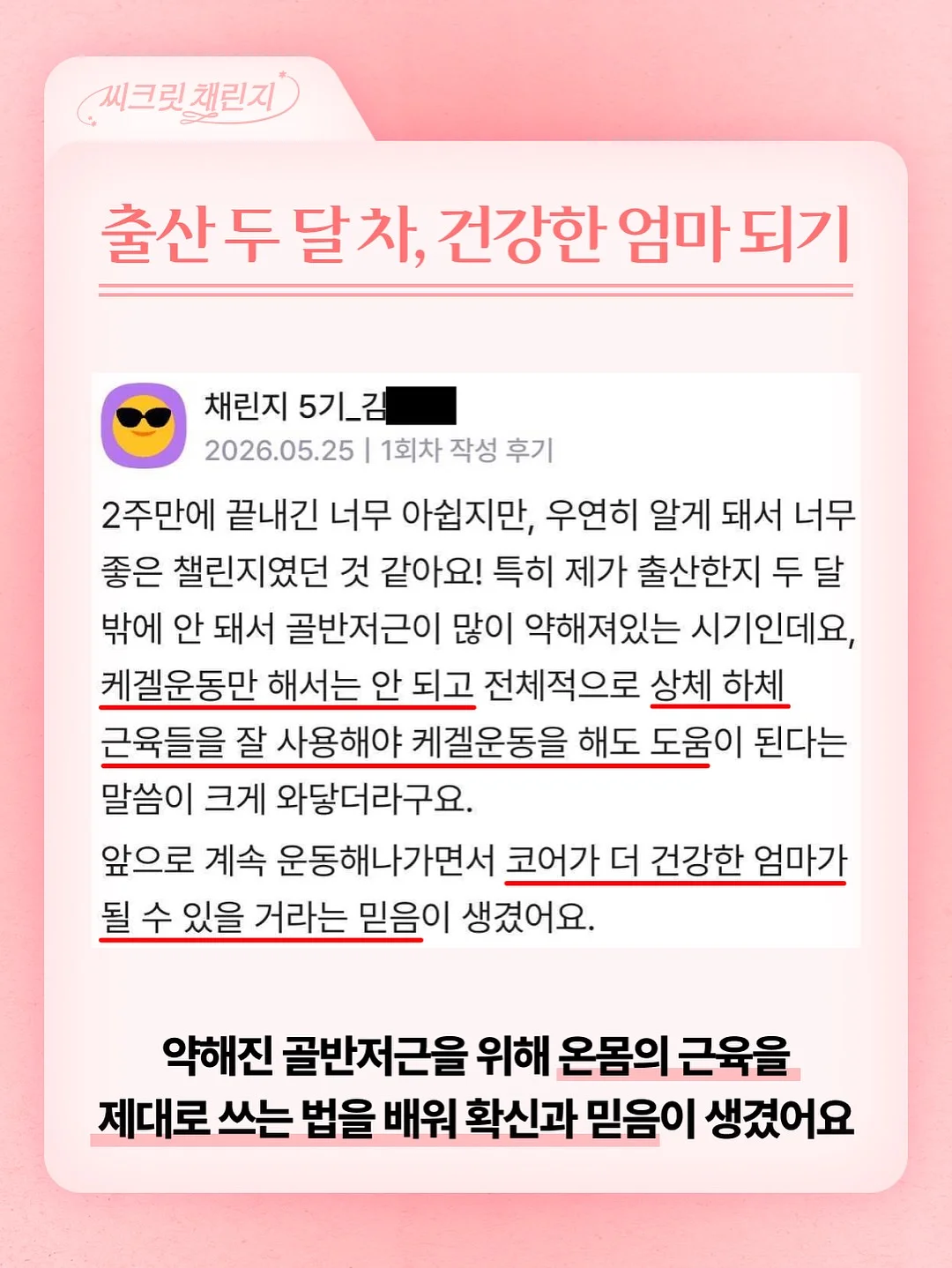 레이스 자켓 11