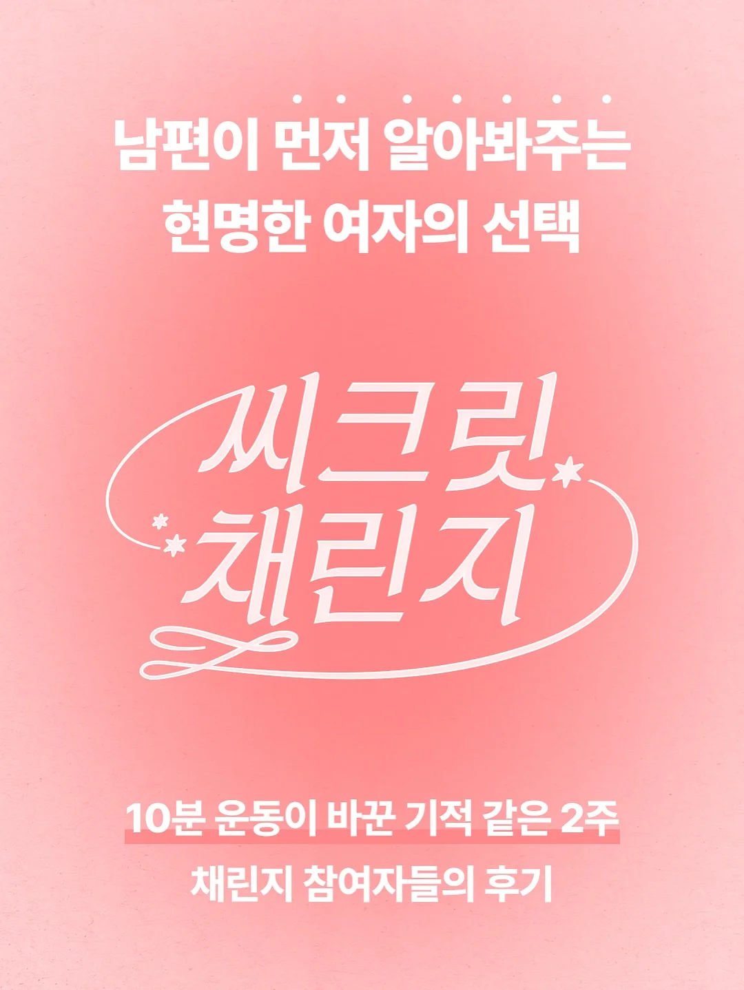 레이스 자켓 12