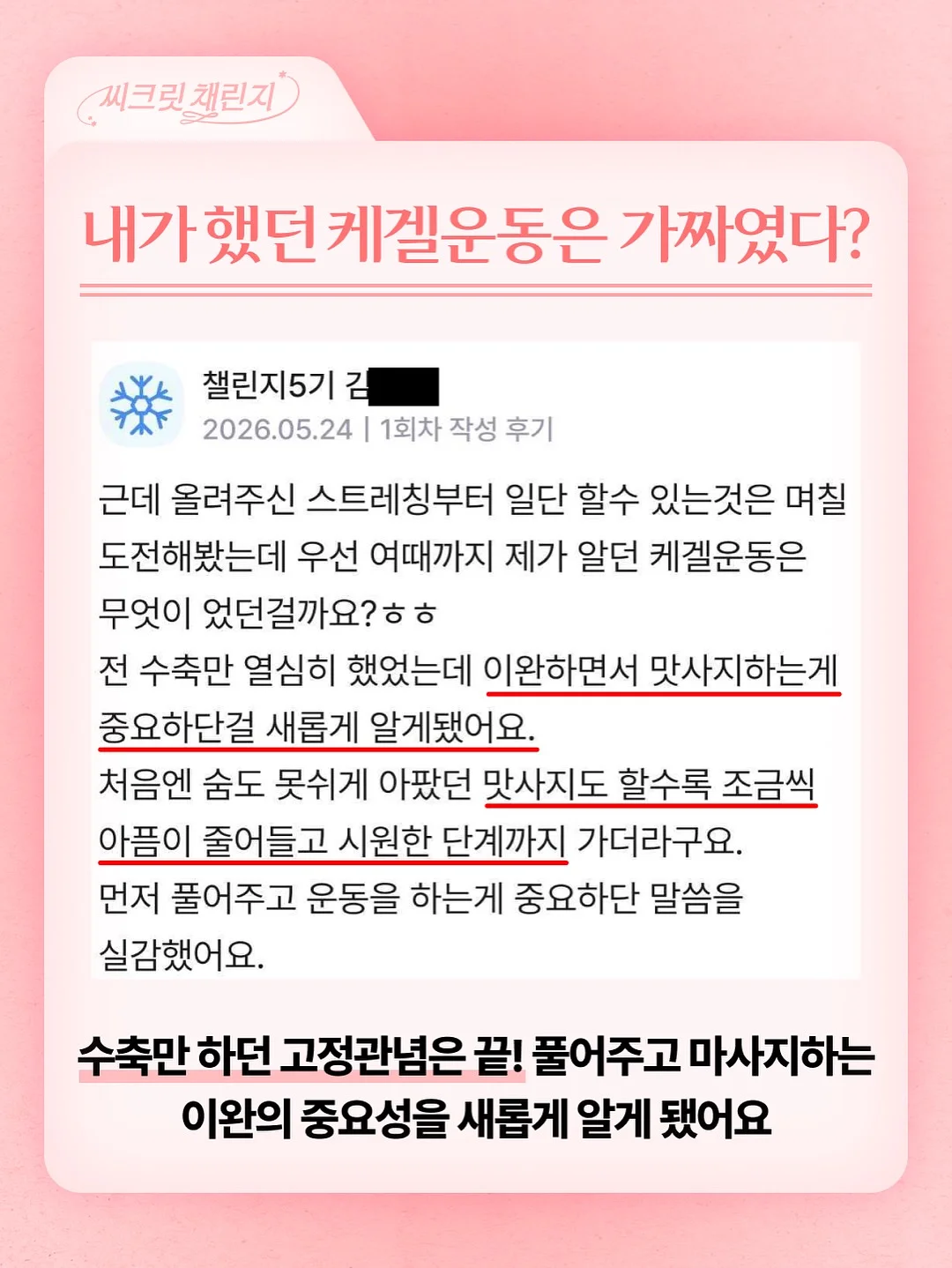 레이스 자켓 2