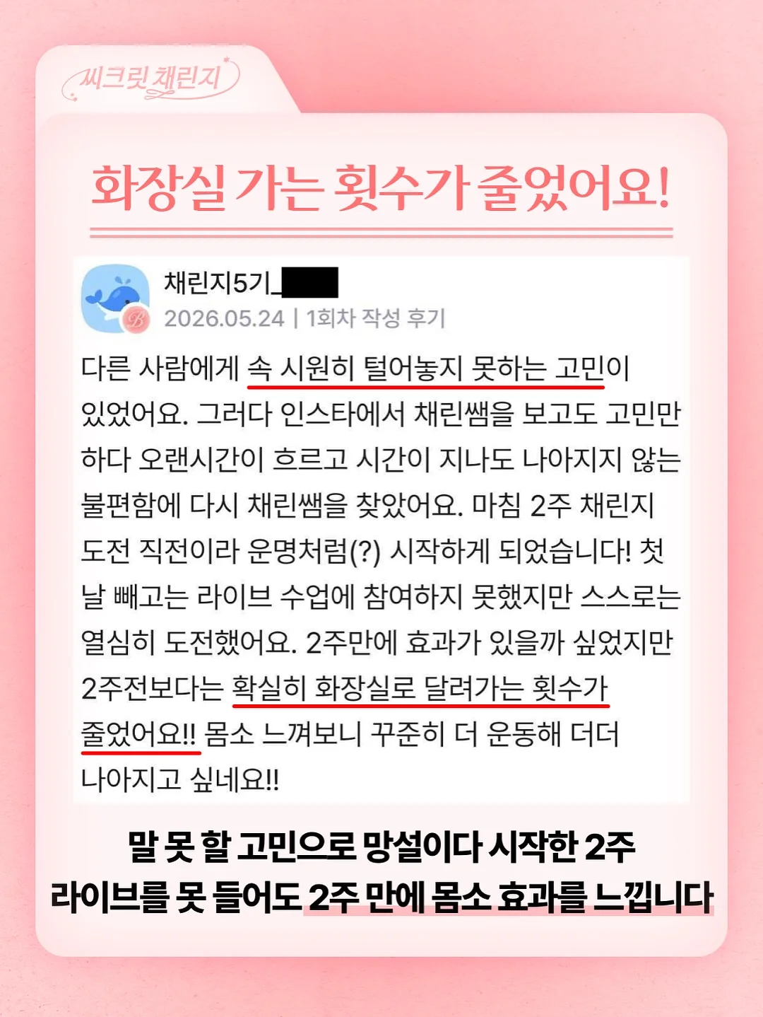 레이스 자켓 3