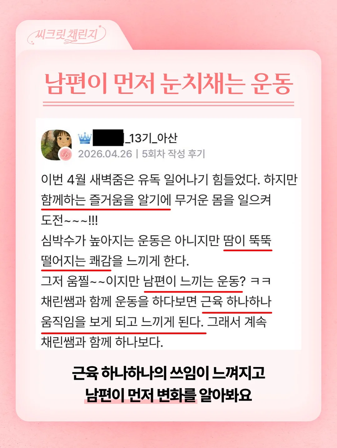 레이스 자켓 4