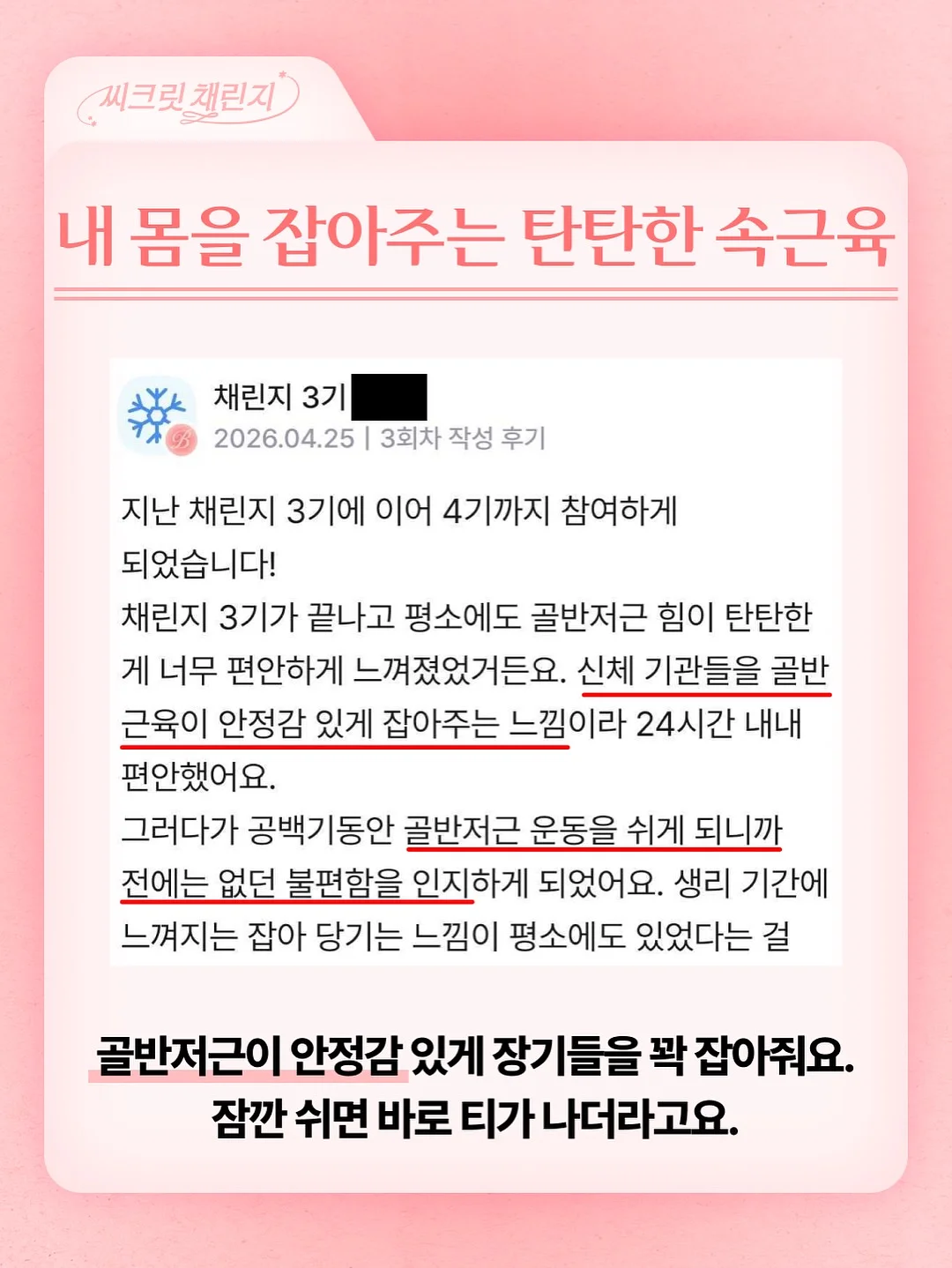 레이스 자켓 5