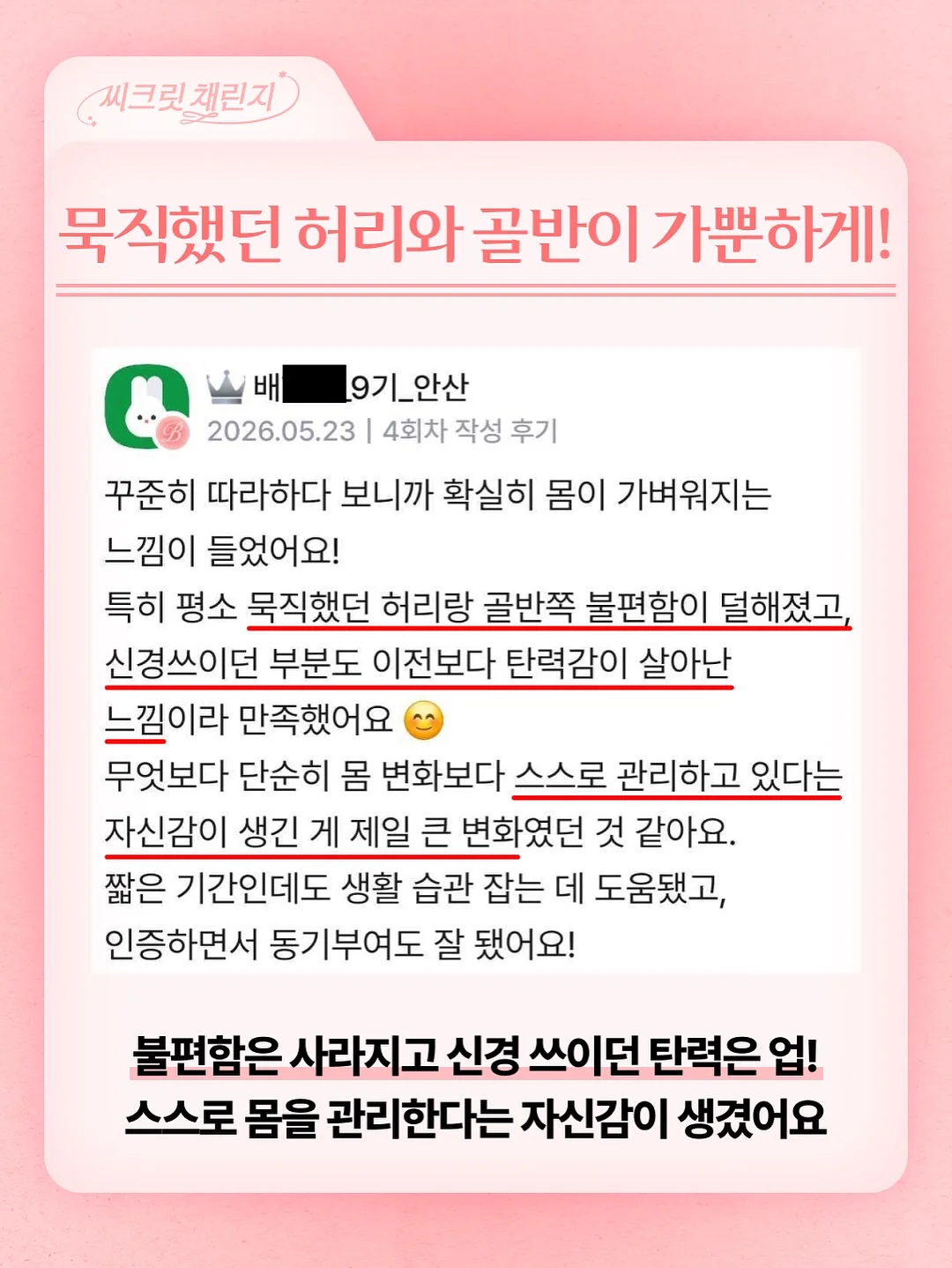 레이스 자켓 6