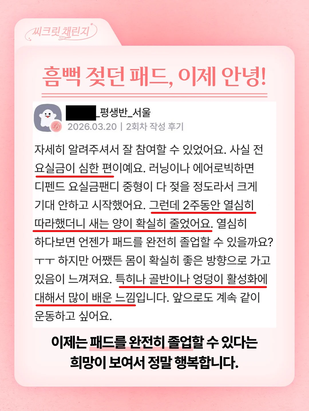레이스 자켓 7
