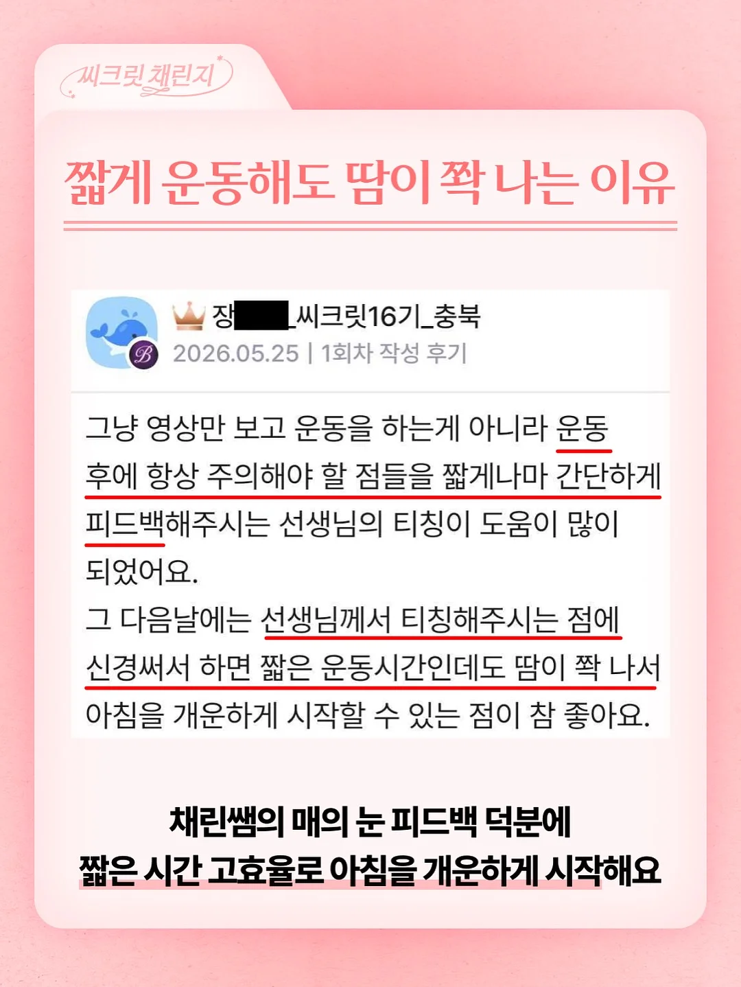 레이스 자켓 9