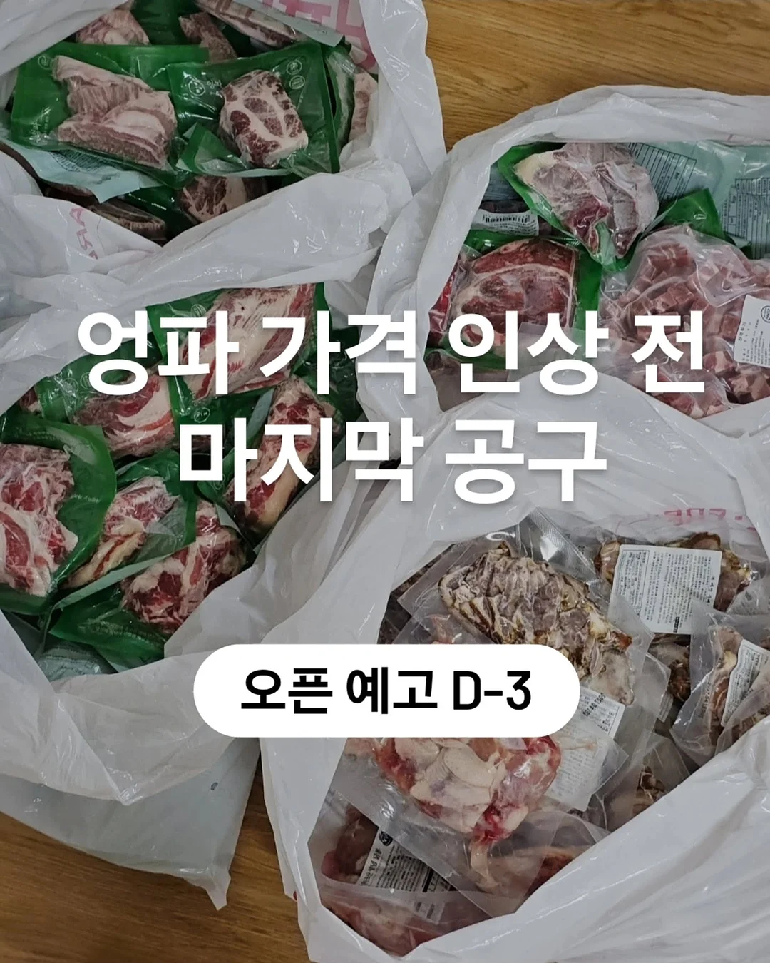 코페르 카밍오션 톤업 선크림 1