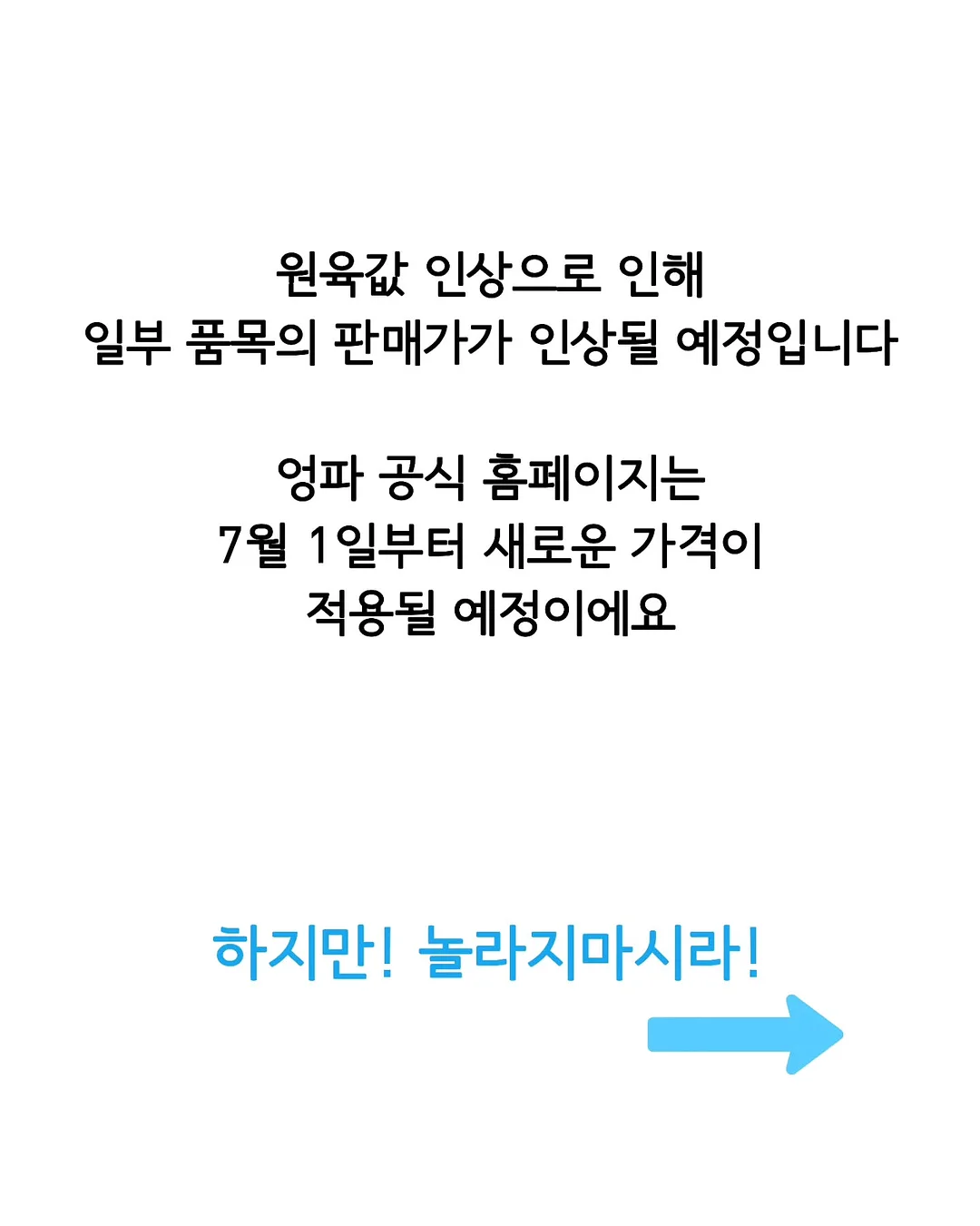 코페르 카밍오션 톤업 선크림 2