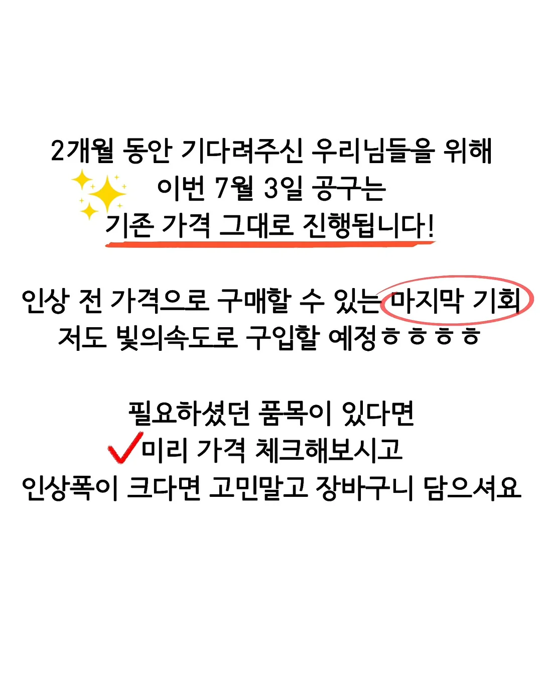 코페르 카밍오션 톤업 선크림 3