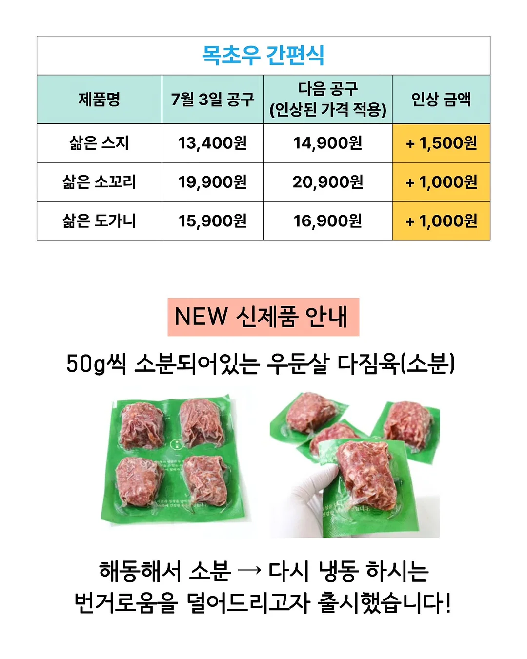 코페르 카밍오션 톤업 선크림 7