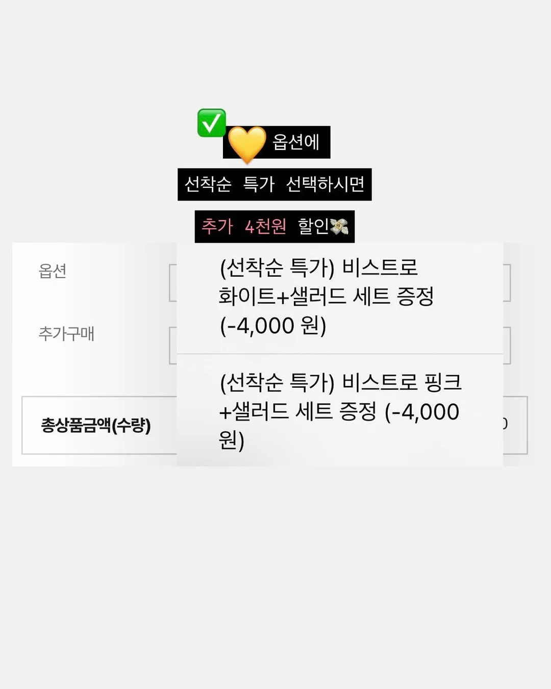 빵떡 말랑이 2