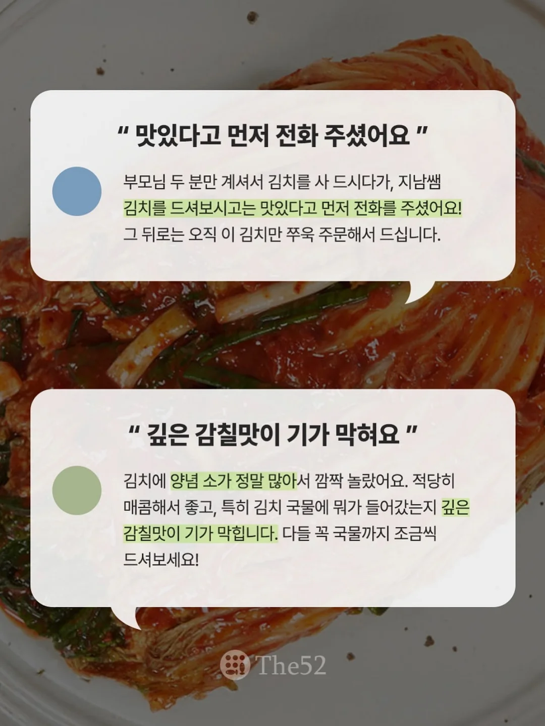 솔솔백 6