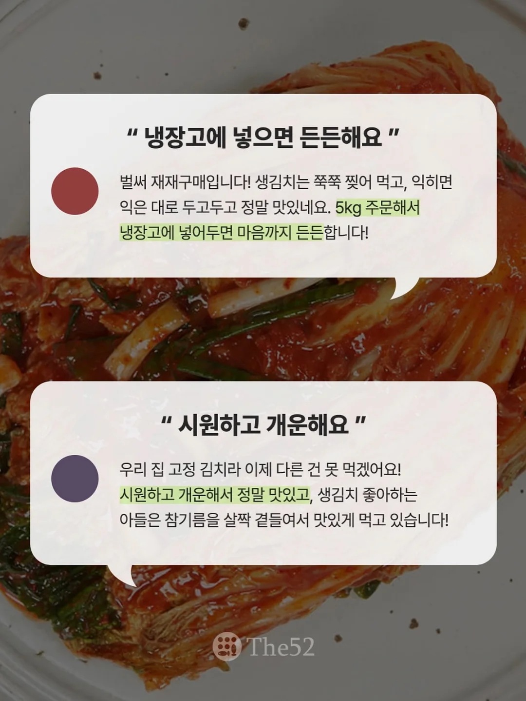 솔솔백 7