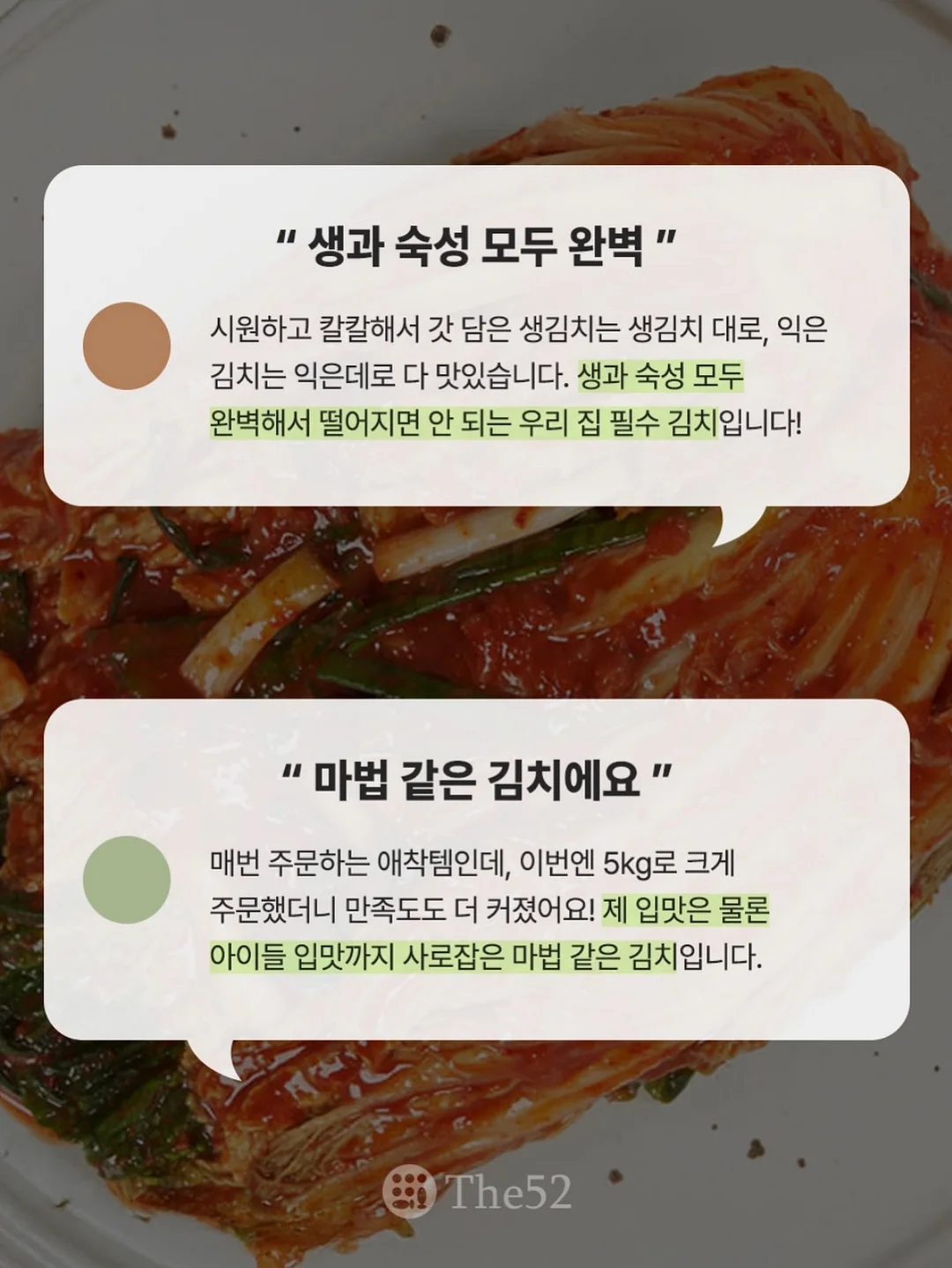 솔솔백 8
