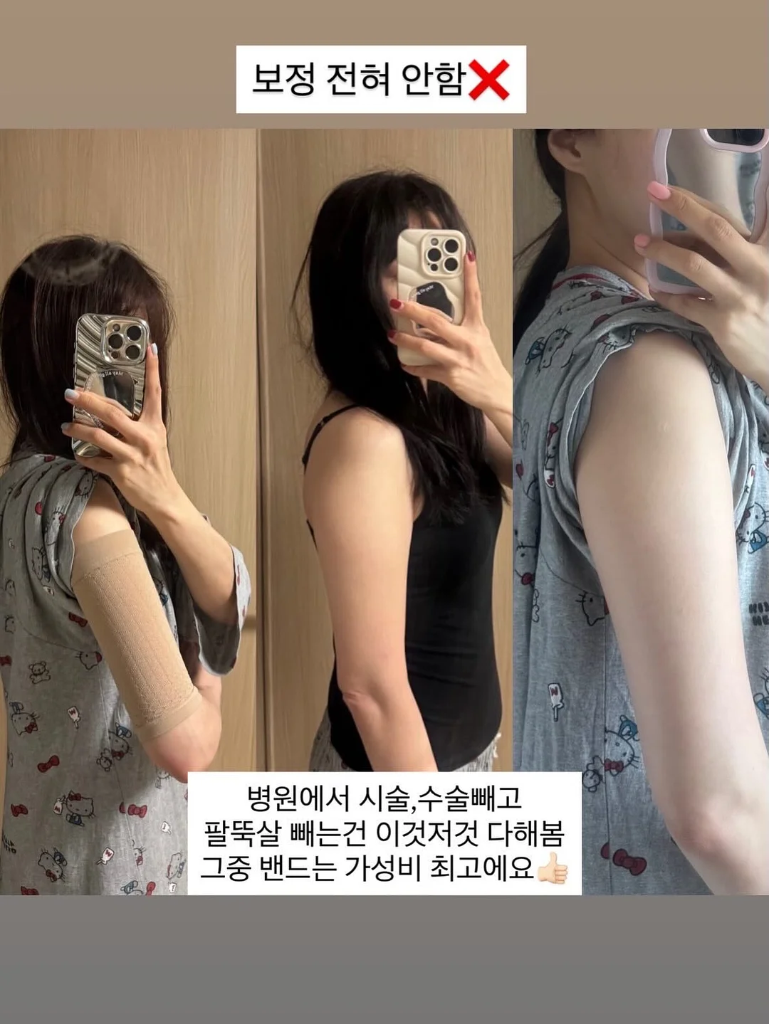 프로살림 오토베어 자동연필깎이 & 지우개 청소기 2