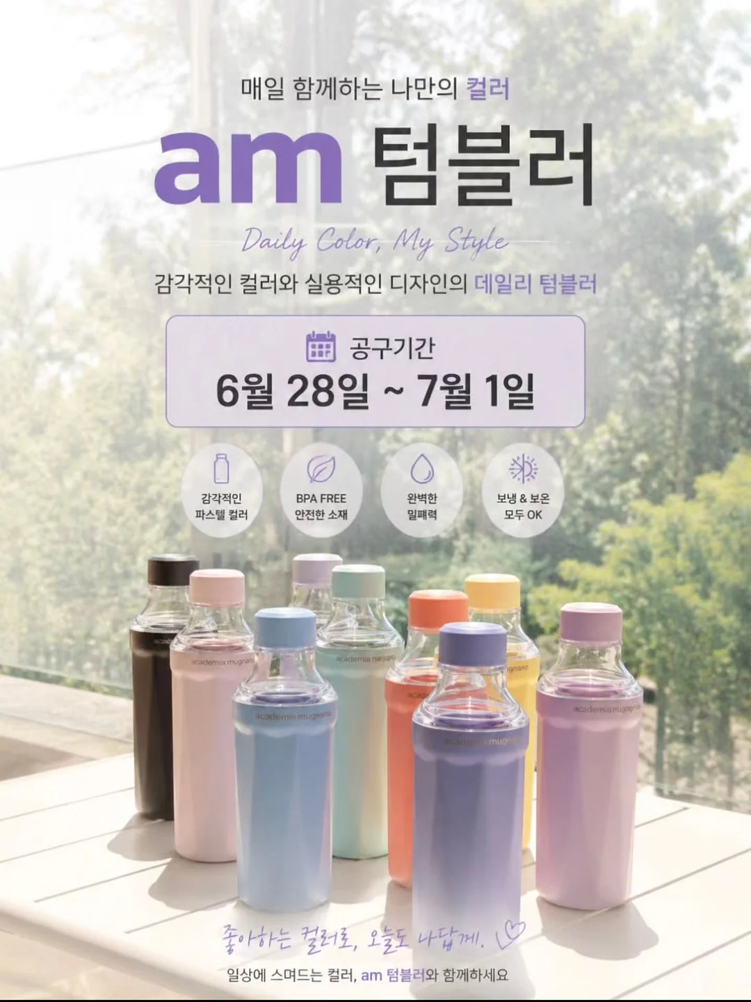 윤주 언니 보정속옷 1