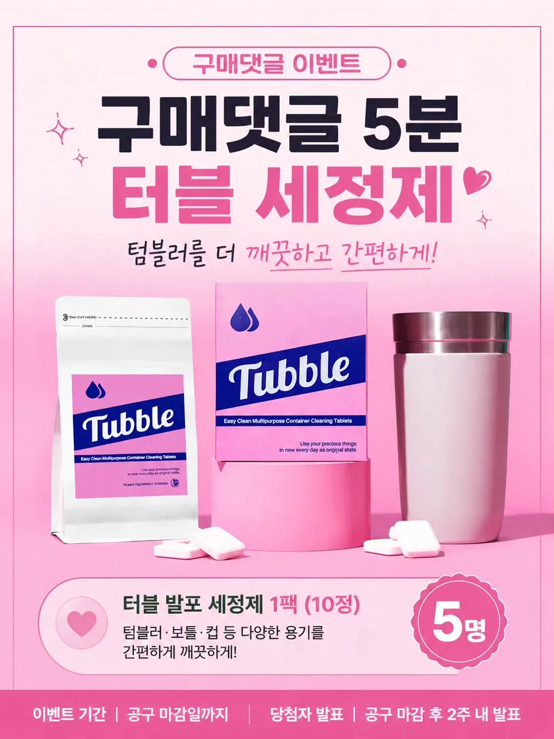 윤주 언니 보정속옷 2