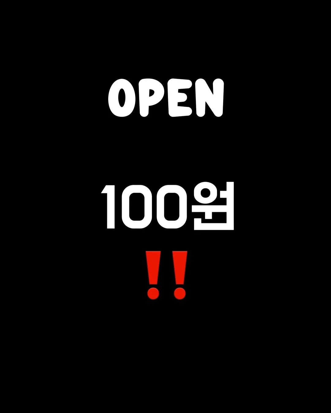 데일리위클리 쿨래스팅 워터블록 선세럼 1