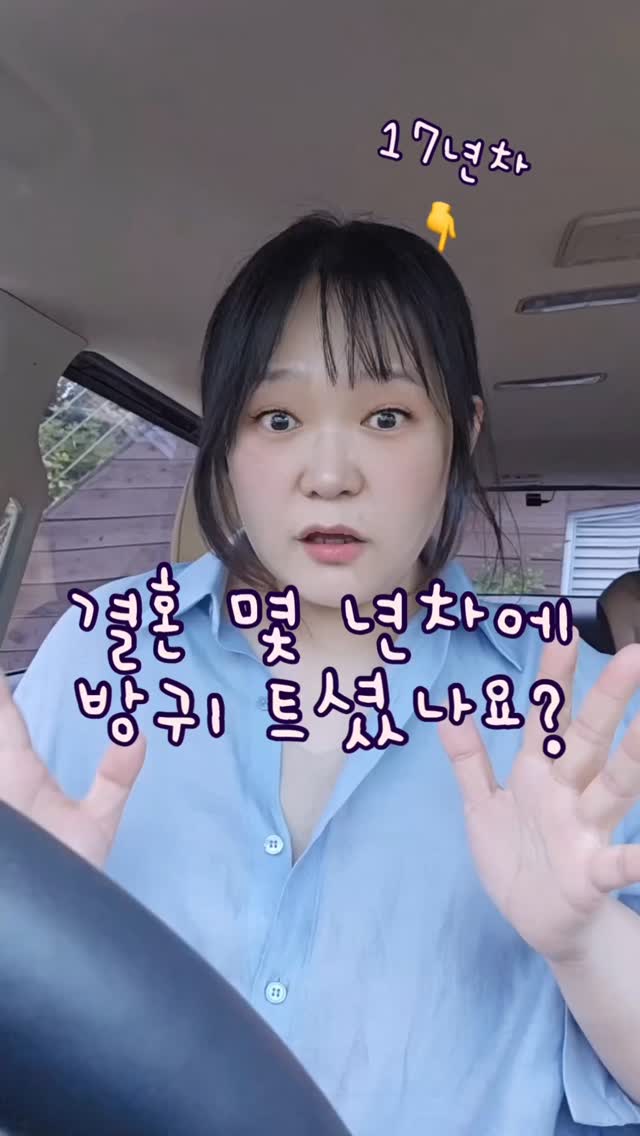 에그타르트