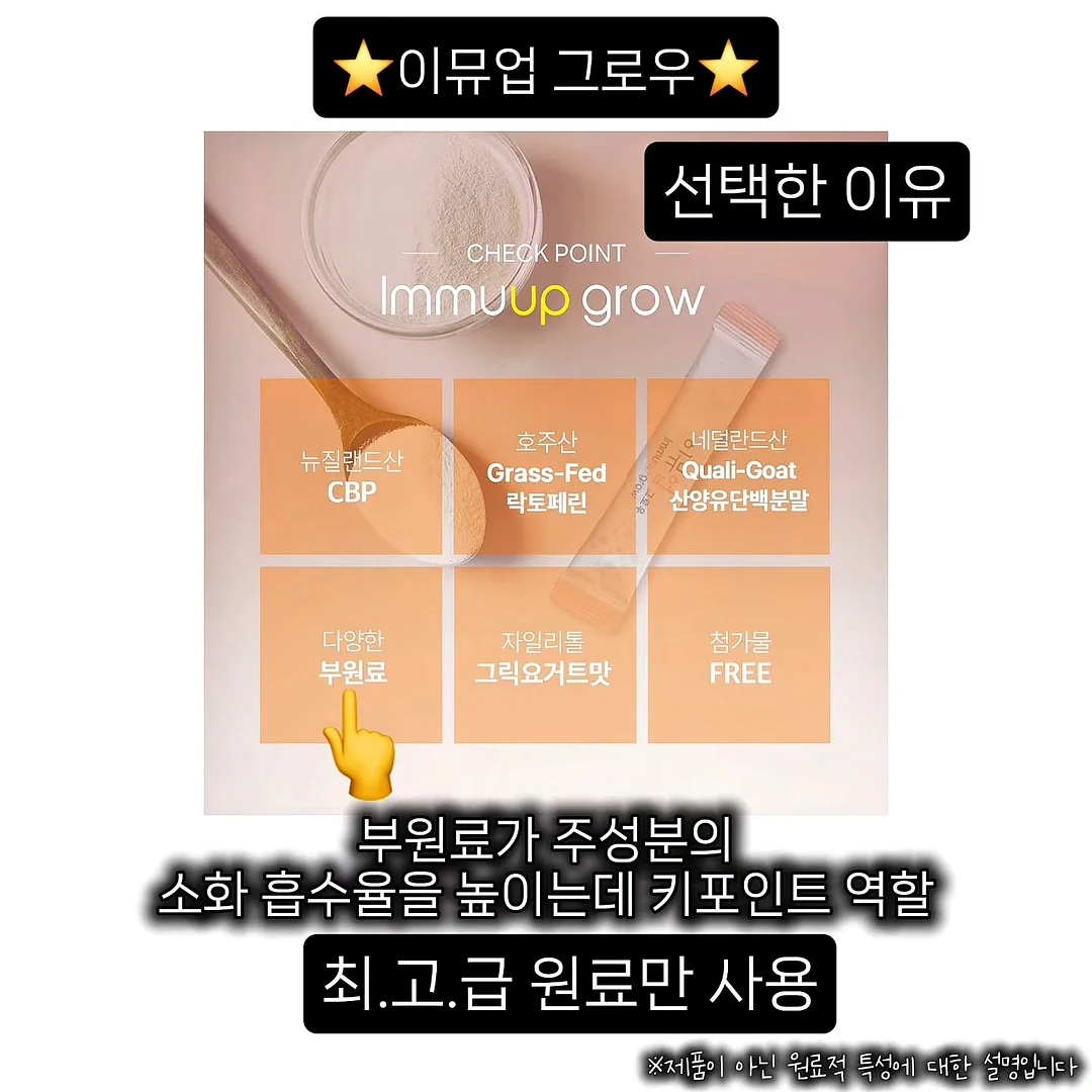툴레 카시트 전용 발판 세트 17