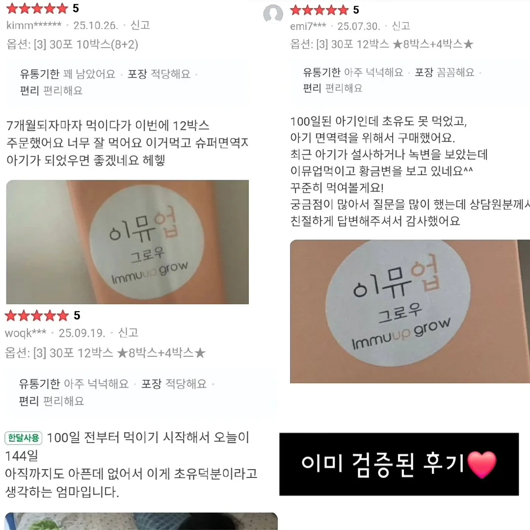 툴레 카시트 전용 발판 세트 18