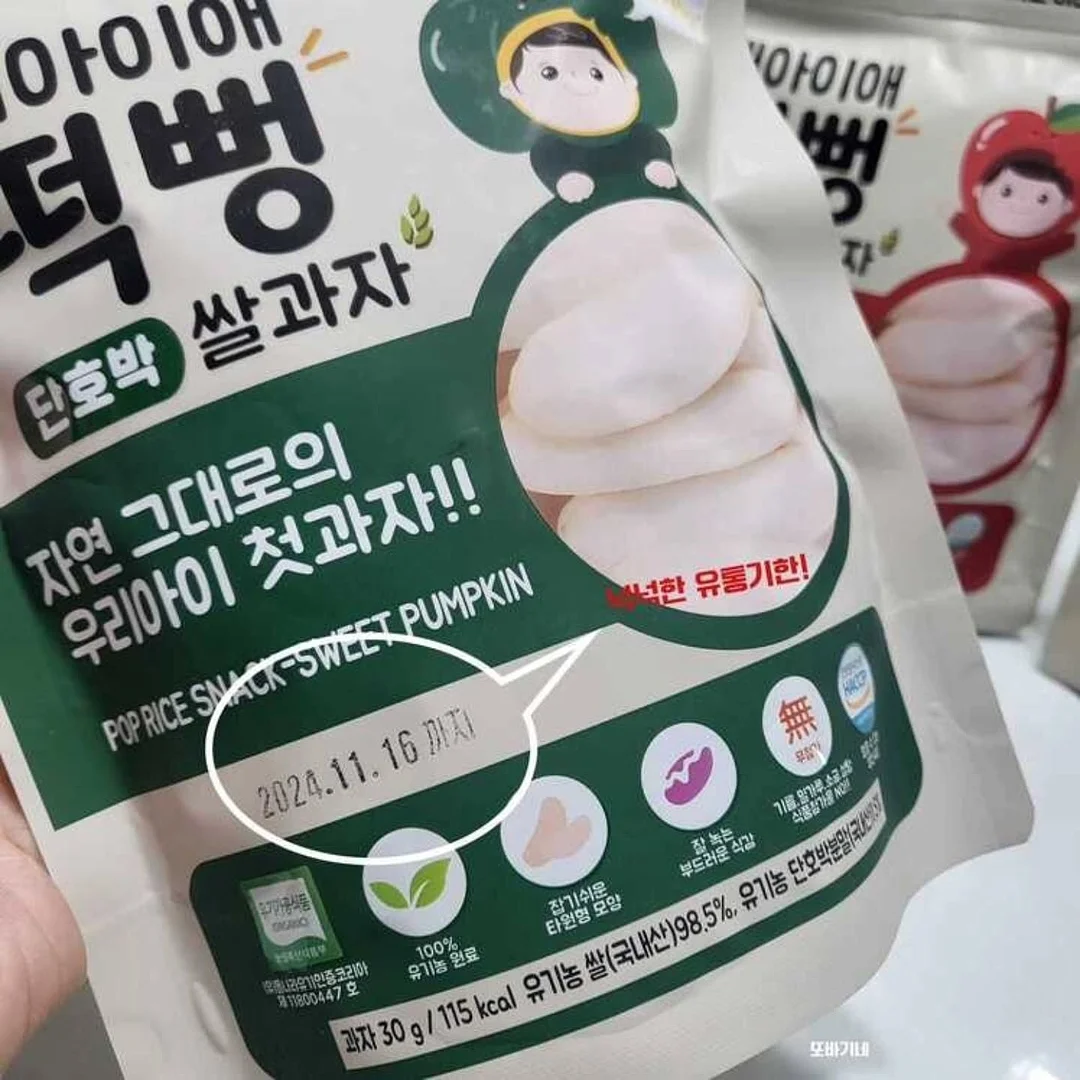 칼하트 포켓 반팔 9