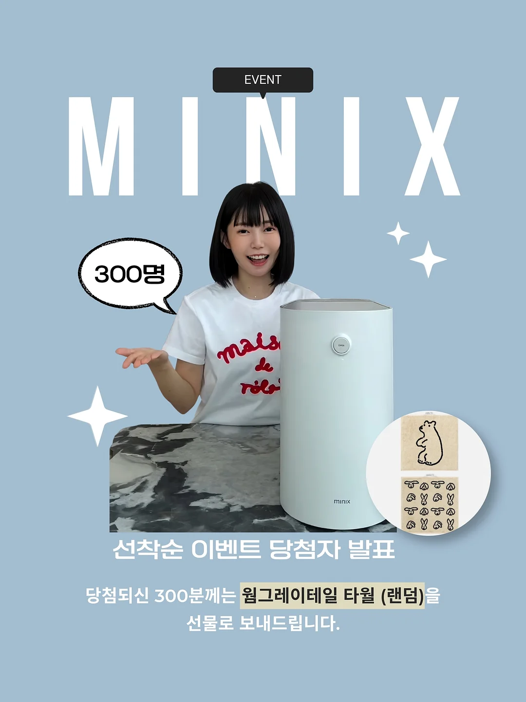 베이글칩 1