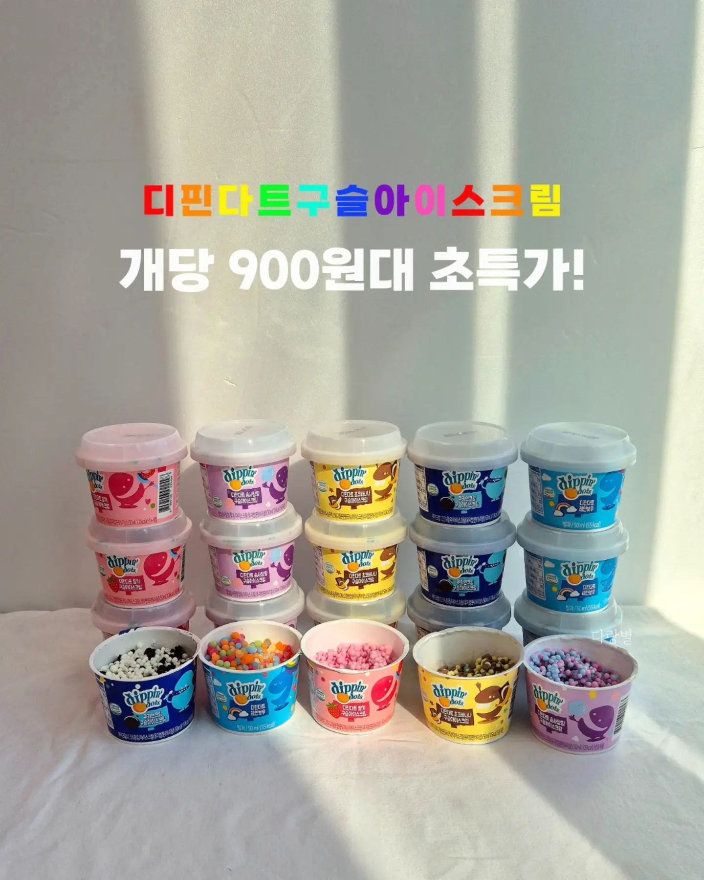 토마스앤프렌즈 메쉬 스트링 샌들 1