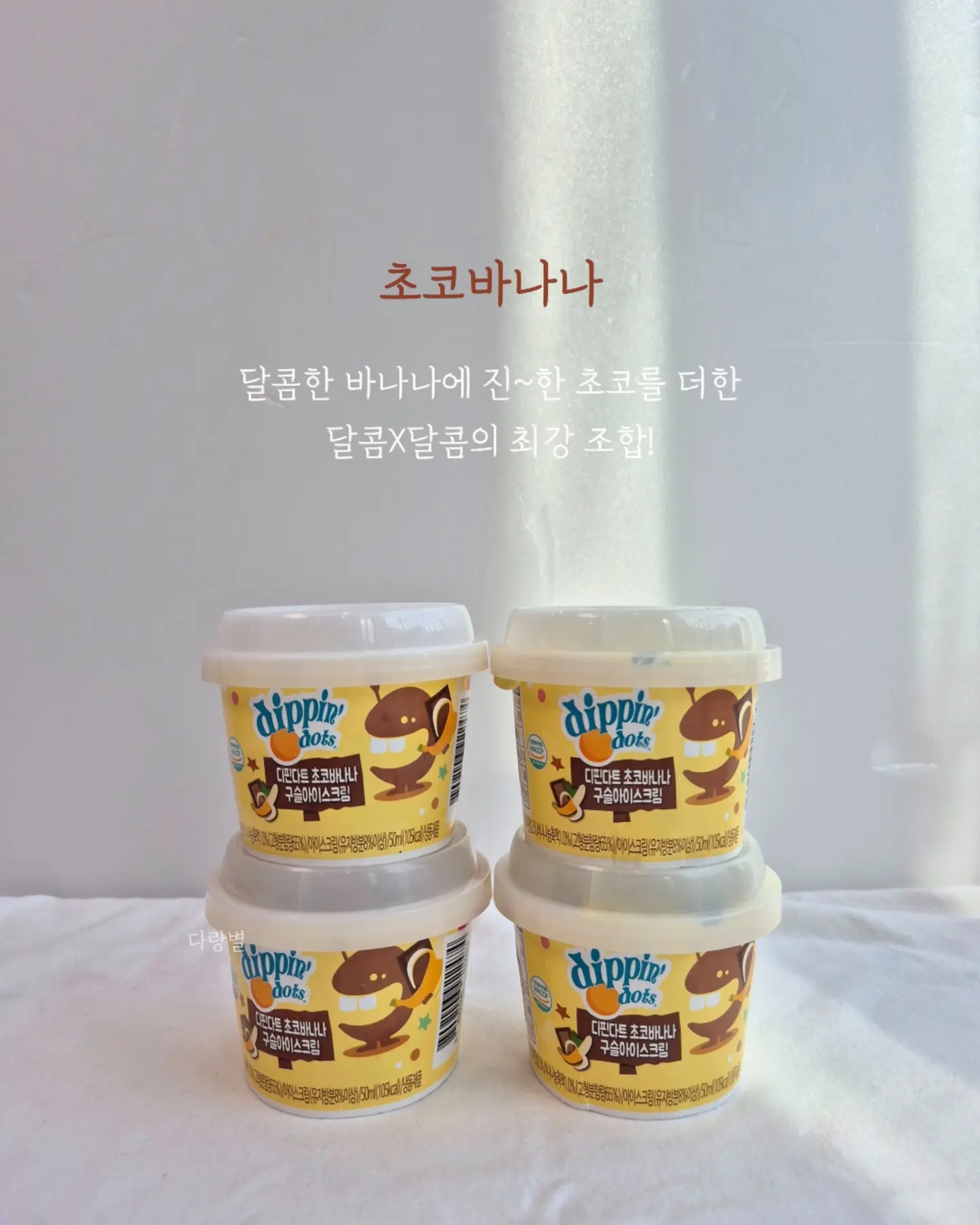 토마스앤프렌즈 메쉬 스트링 샌들 3