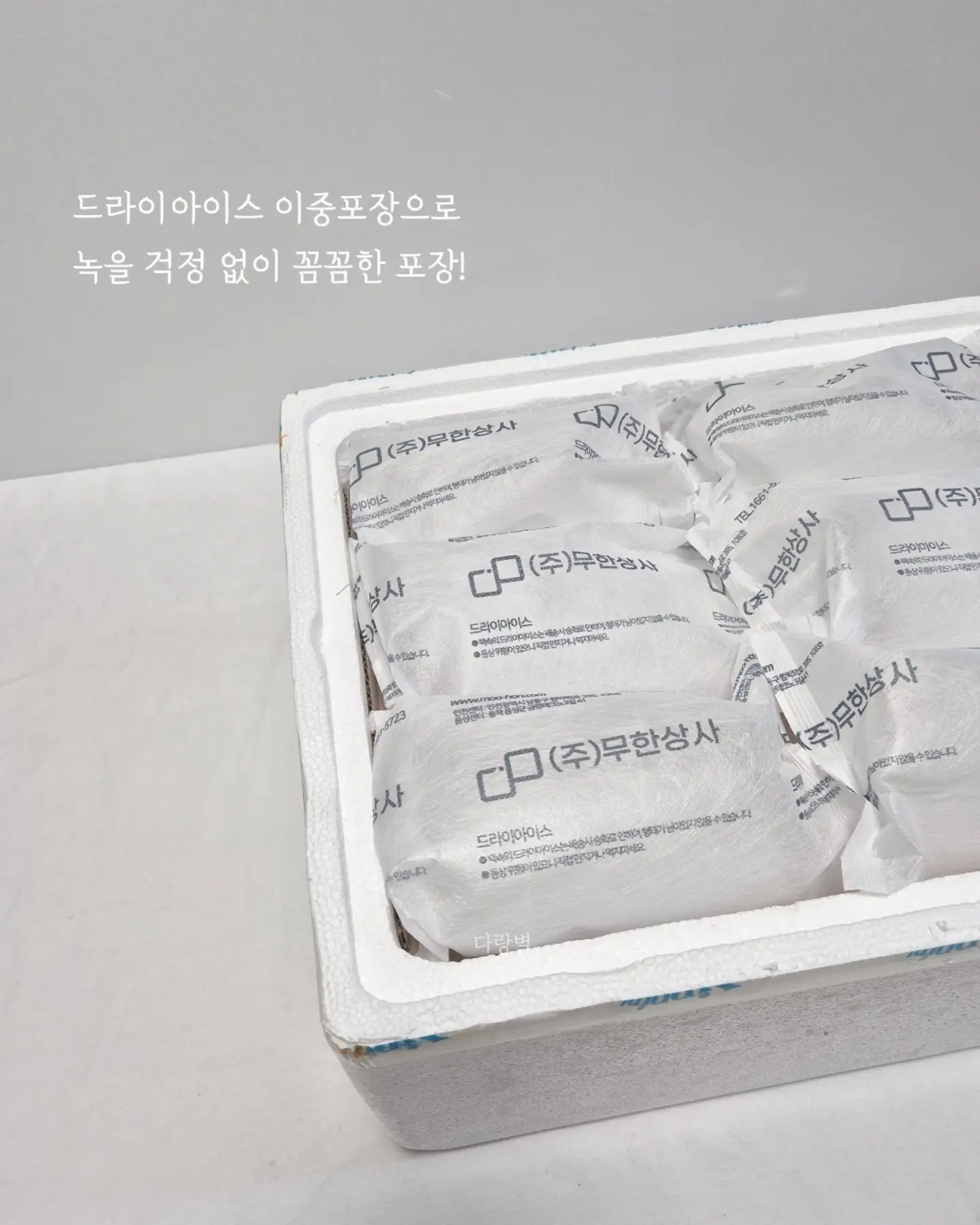 토마스앤프렌즈 메쉬 스트링 샌들 8