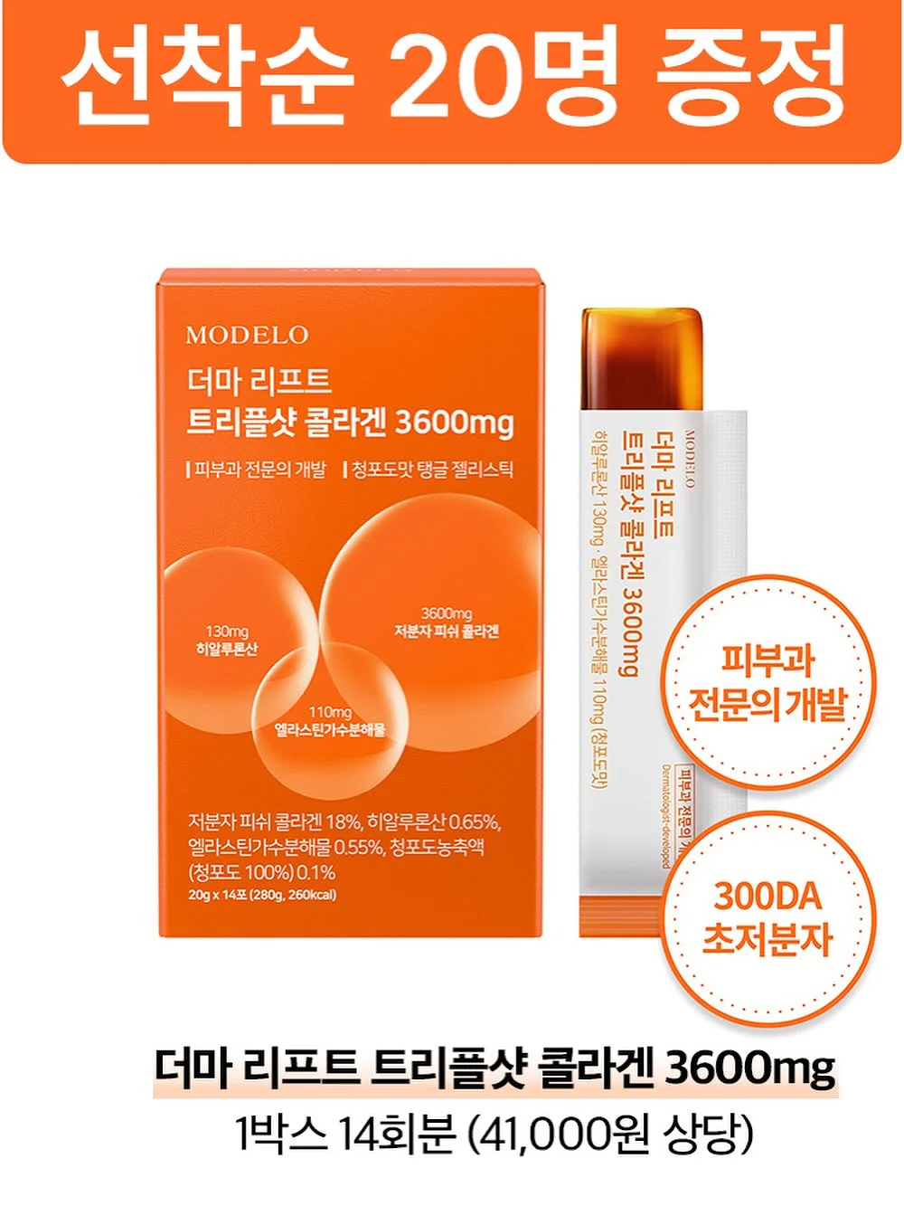 패밀리룩 11