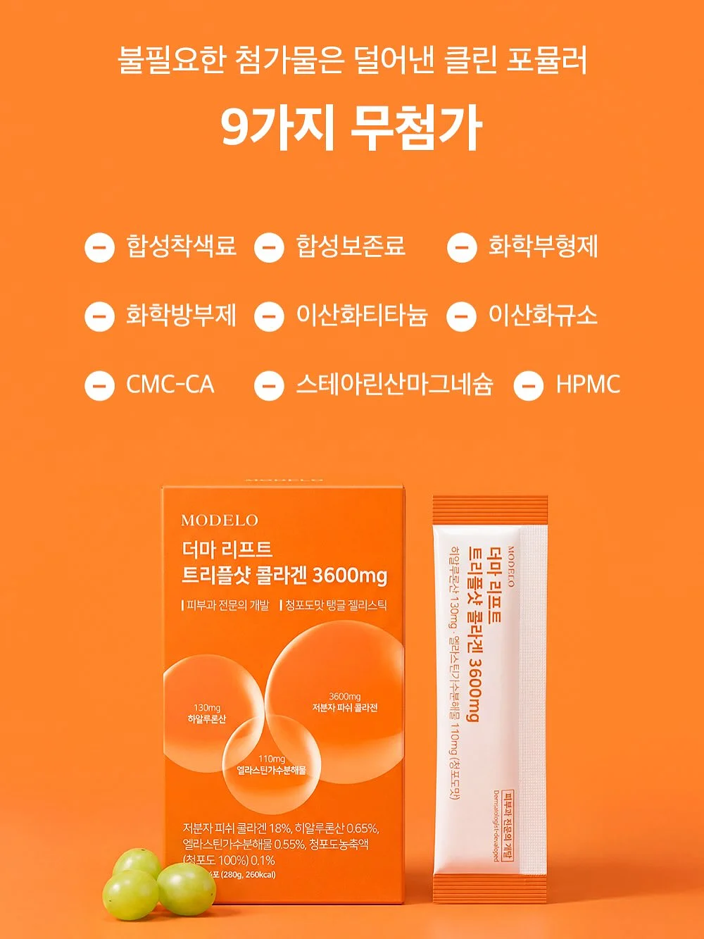 패밀리룩 13