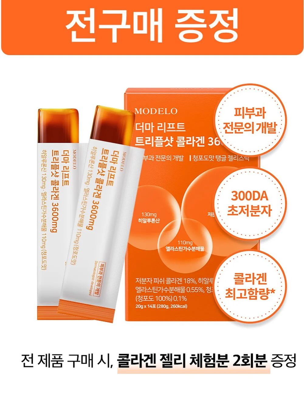 패밀리룩 14