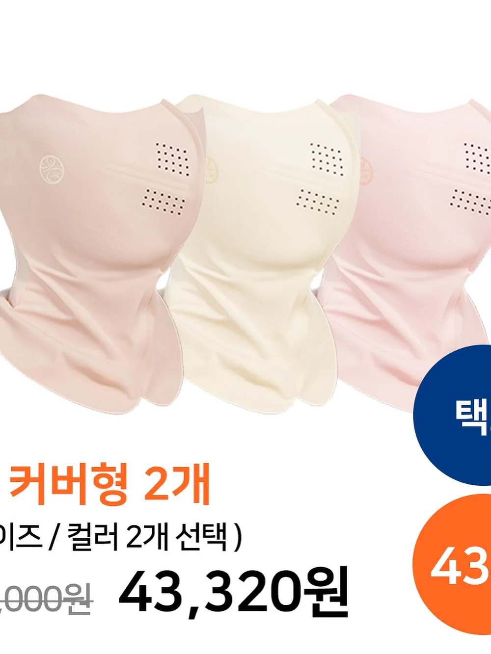 패밀리룩 10