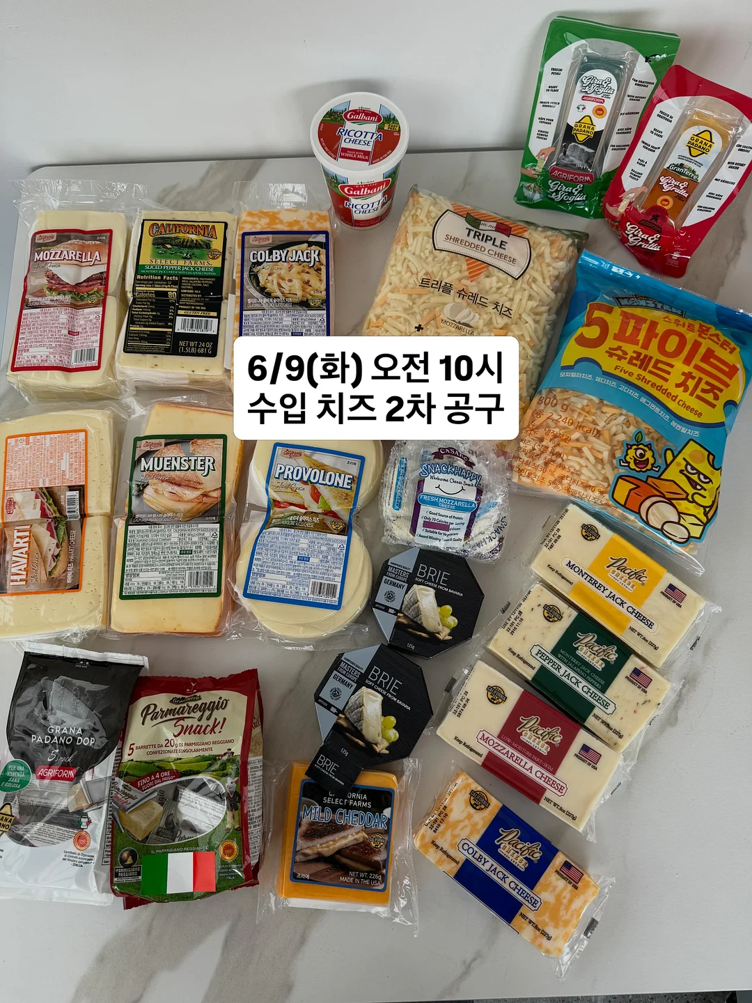 셀인샷 EGF 알란테놀 리페어크림 2