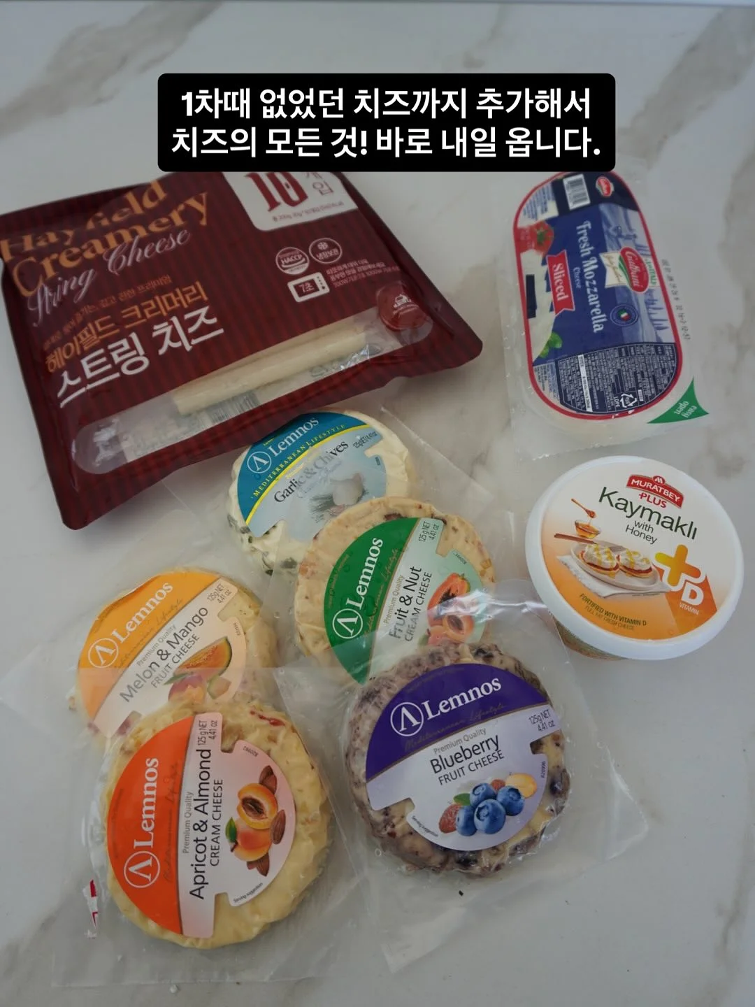 셀인샷 EGF 알란테놀 리페어크림 3